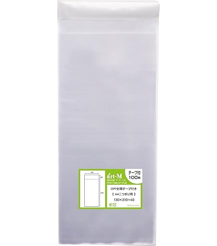 長形3号封筒サイズ OPP袋（テープ付き） 4000枚領収書可 長形3号封筒サイズ OPP袋（テープ付き） 4000枚領収書可